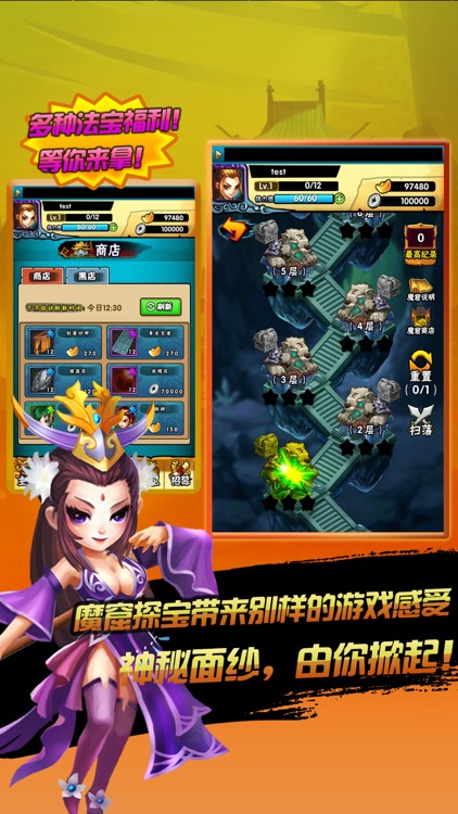战国策 - 重现烽火连天的乱世