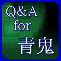 Q＆A for 青鬼