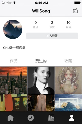 CNU - 顶尖视觉精选 screenshot 4