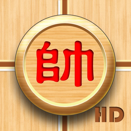 Chinese Chess Free for iPad and iPhone Icon