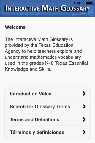 Interactive Math Glossary screenshot 2