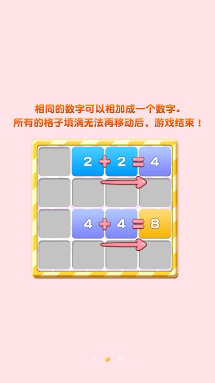 8192~中文版