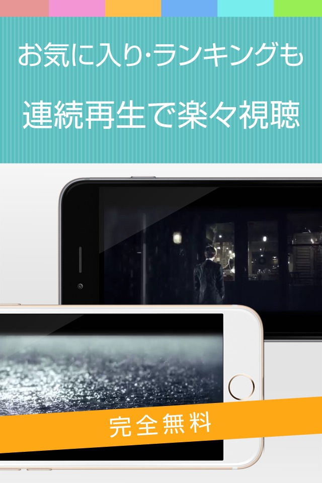 SJ動画まとめアプリ for SUPER JUNIOR(スーパージュニア) screenshot 2