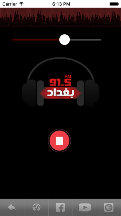 How to cancel & delete Radio Al Rasheed from iphone & ipad 3