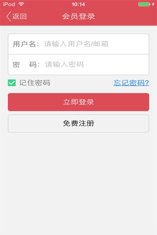 重庆医疗市场 screenshot 4