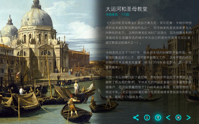 【图】Art Legacy(截图3)