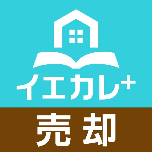 不動産売却ならイエカレ+ ～不動産・マンション売却情報～