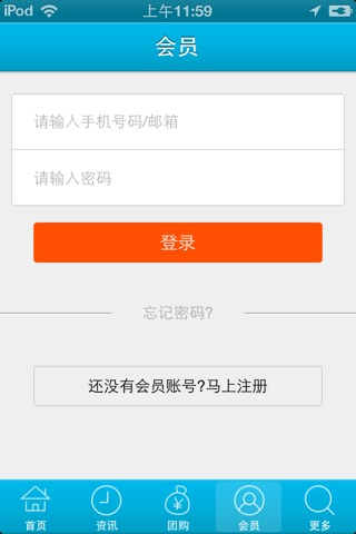 上海模具网 screenshot 4