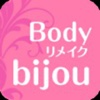 耳ツボダイエットサロン Bodyリメイクbijou（ビジュー）古賀市