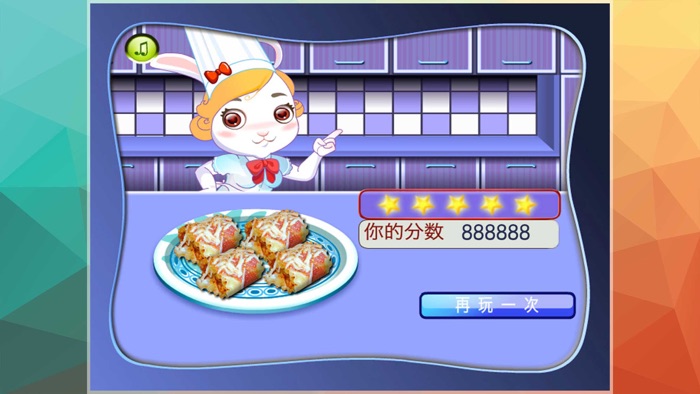 公主宽面鸡肉卷 in 宝宝 菜谱 做菜大全 儿童游戏免费