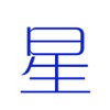 明星范 明星范
