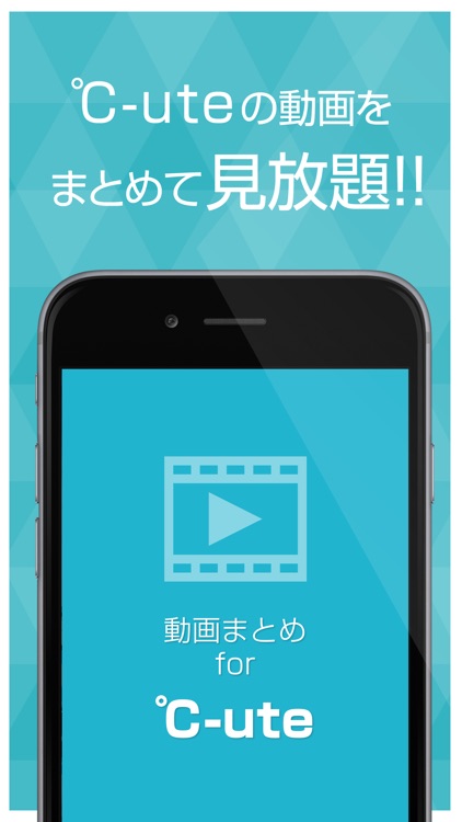 動画まとめアプリ for ℃-ute(キュート)