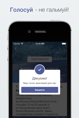 Народна Рада - náhled