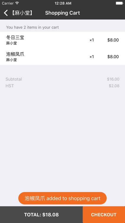 GoFan By ICH CREATIVE CORPORATION
