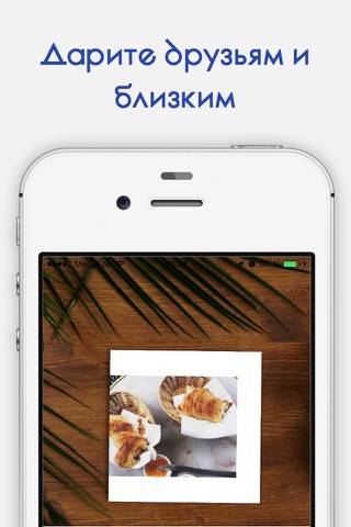 Периодика – печать фотокниг screenshot 4