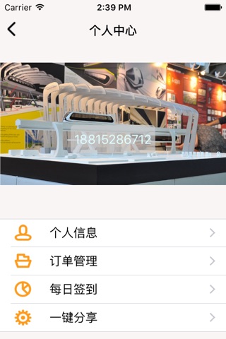 万街购 screenshot 2