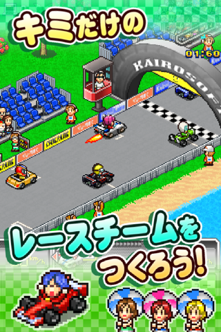 開幕!!パドックGP screenshot 3