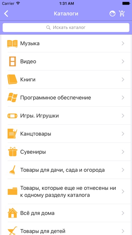 My Shop Ru Интернет Магазин