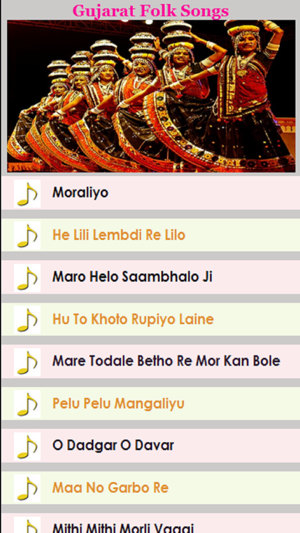 Gujarati Folk Songs(圖2)-速報App