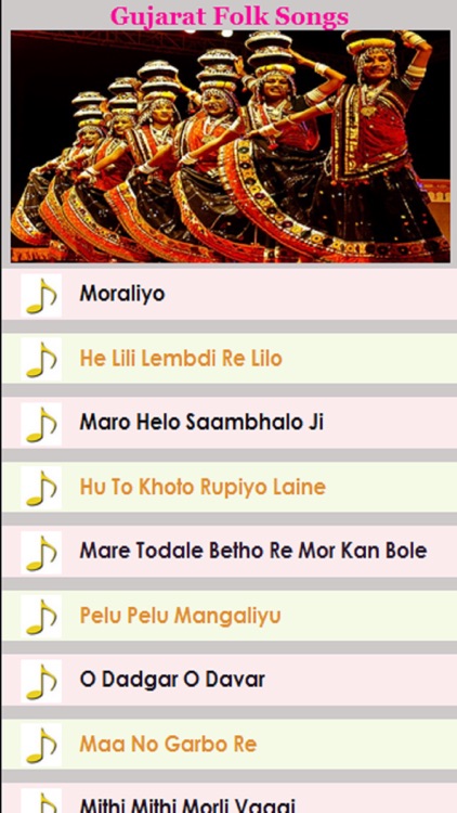 Gujarati Folk Songs
