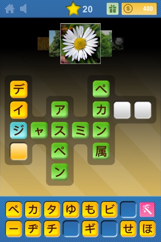 Crosswords & Pics - Plants Edition screenshot 4