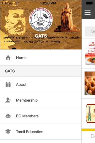 GATS App screenshot 2