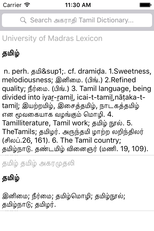 Agarathi - Tamil Dictionary screenshot 2