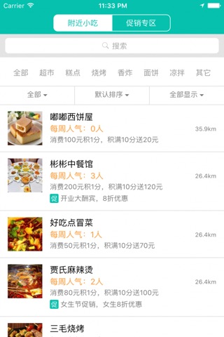 10分兑 screenshot 2