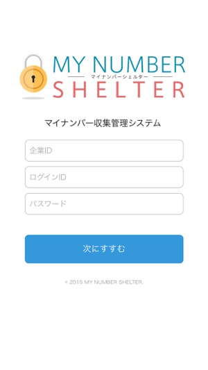 MY NUMBER SHELTER