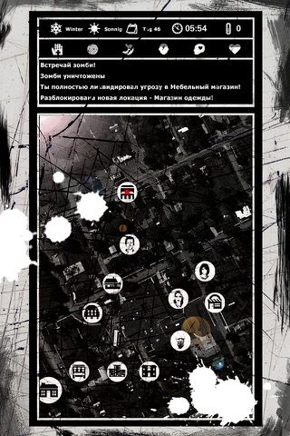 死亡日记-首款末日求生游戏 screenshot 3
