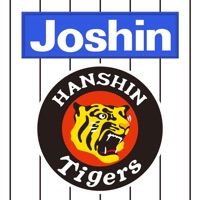JoshinGame 阪神タイガースホームランバトル