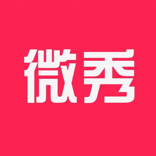 微秀秀 icon