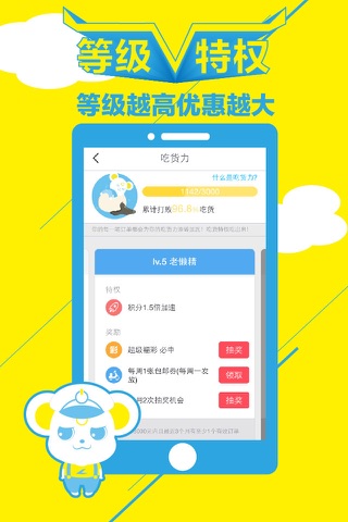 零号线外卖 screenshot 3