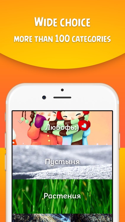 Picture Wallpapers for iPhone and iPad