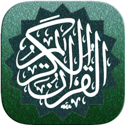 Quran Tajweed with Tafseer and Audio القرآن الكريم مصحف