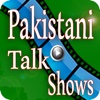 All Pakistani Talk Shows & Current Affair Programs
