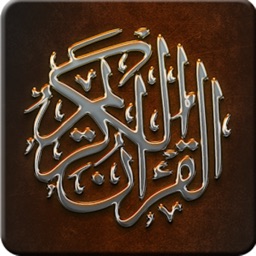 Quran Full HD القرآن