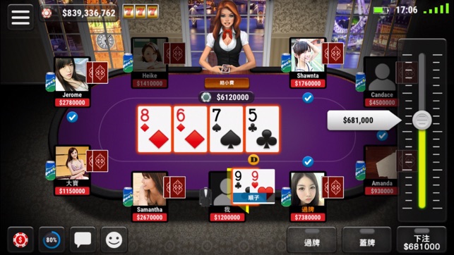 Texas Holdem Poker 德州撲克X玩很大(圖3)-速報App