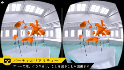 Perfect Angle: Zen edition - Virtual Reality free game for Google Cardboard VRのおすすめ画像3