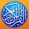 Latest Quran software with complete English Tafsir/commentary for iPhone and iPad Complete Arabic text, English and Urdu translations, proof read by a Muslim scholar ('alim)