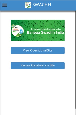 Swachh India Tracker screenshot 3