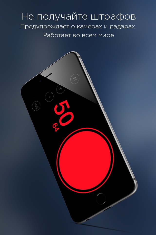 Speedometer by HUDWAY screenshot 2