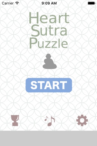 Heart Sutra Puzzle screenshot 2