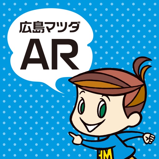 広島マツダARアプリ icon