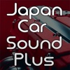 Japan Car Sounds Plus