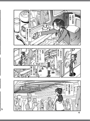 スクリーンショット 1