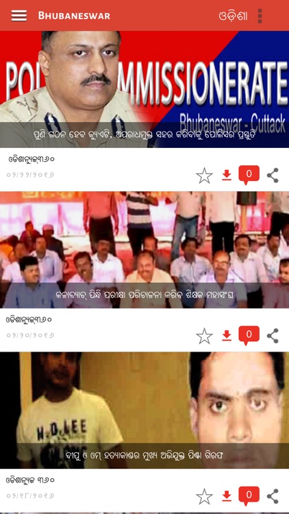 Odisha News 360