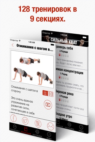 Arm workout hiit training PRO screenshot 3
