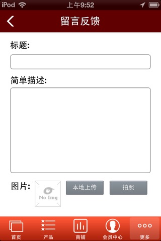 中宁枸杞 screenshot 4