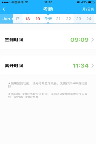 娱航 screenshot 2